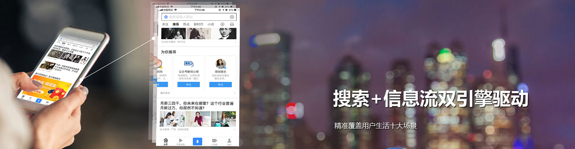 临渭信息流营销