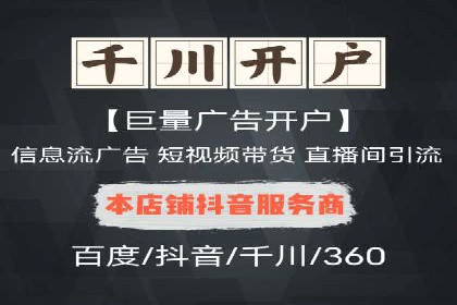 百度竞价包年推广实战：如何快速提升排名