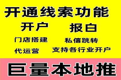 如何提升信息流广告效果