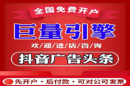 创新广告模式：信息流开户的五大经典案例解读