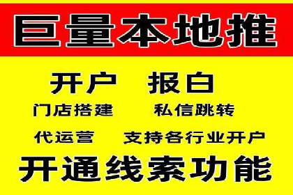 信息流大师攻略：如何实现精准营销