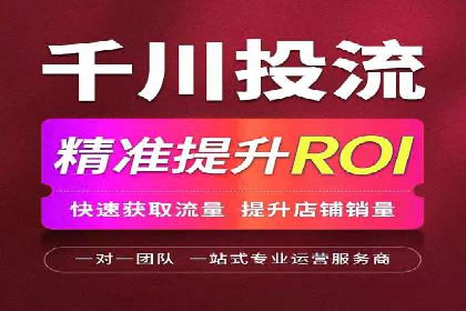 案例解析：信息流推广开户的秘诀与技巧